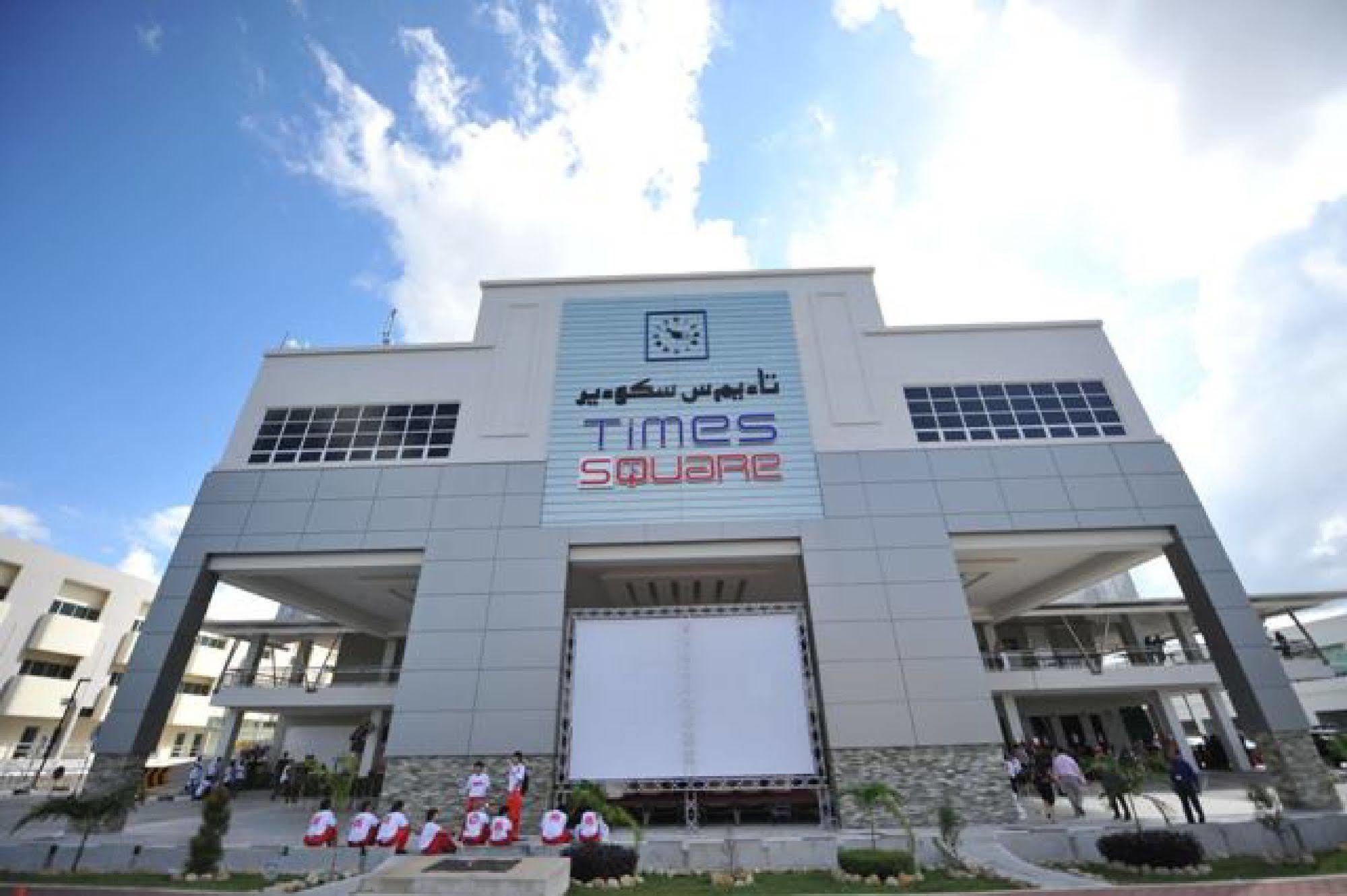 Times Hotel Brunei Бандар-Сері-Бегаван Екстер'єр фото